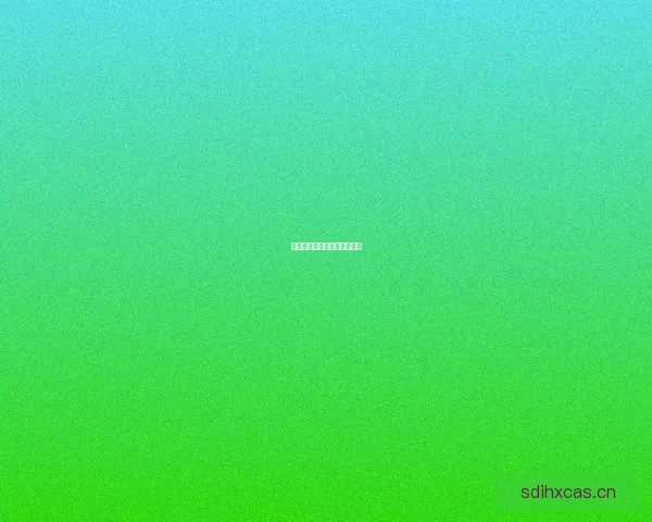 遇见天美，点亮你的精彩人生